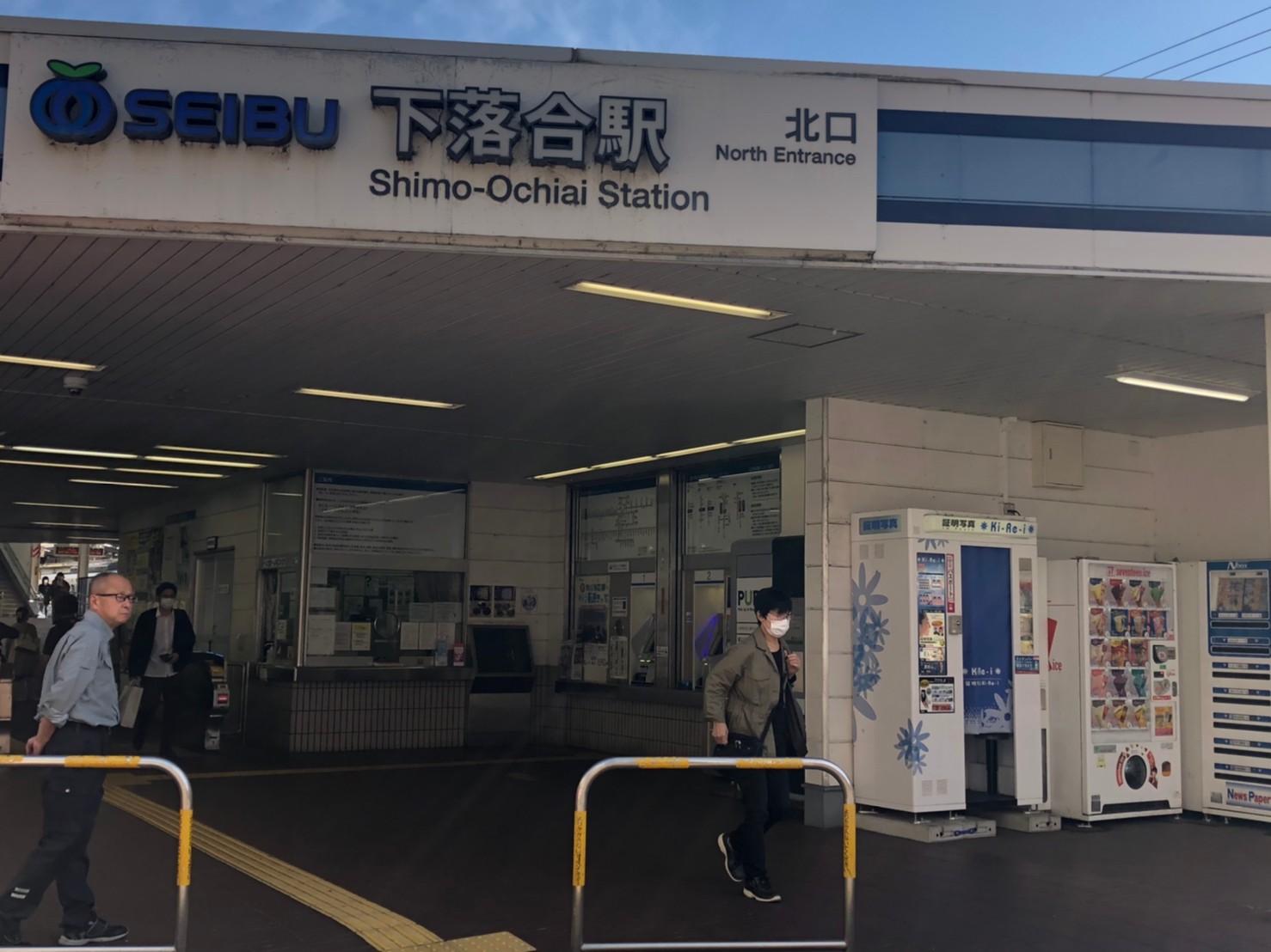 Seibu Shinjuku line Shimoochiai station☆Belle Ville Shimo Ochiai☆
