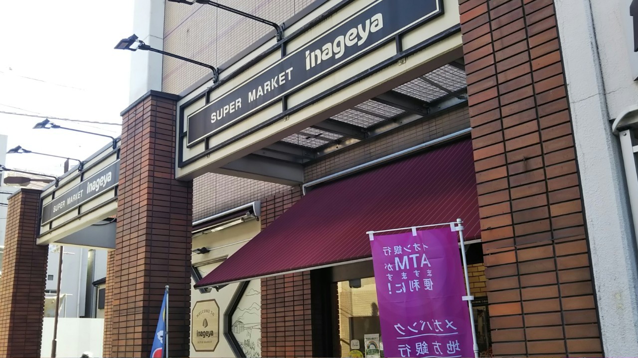 Iriya station☆Ueno House☆Ueno,Asakusa
