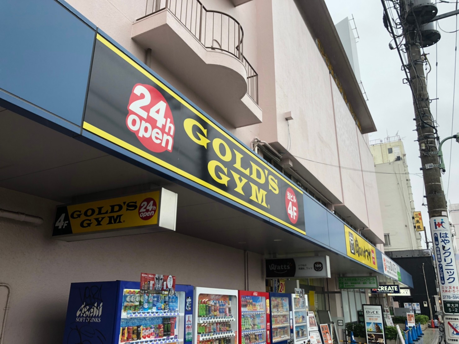 東急大井町線大井町駅近く シュウホウハイツ南品川 駅前アトレ ヤマダ電機 ヨーカ堂便利 いえともシェアハウス