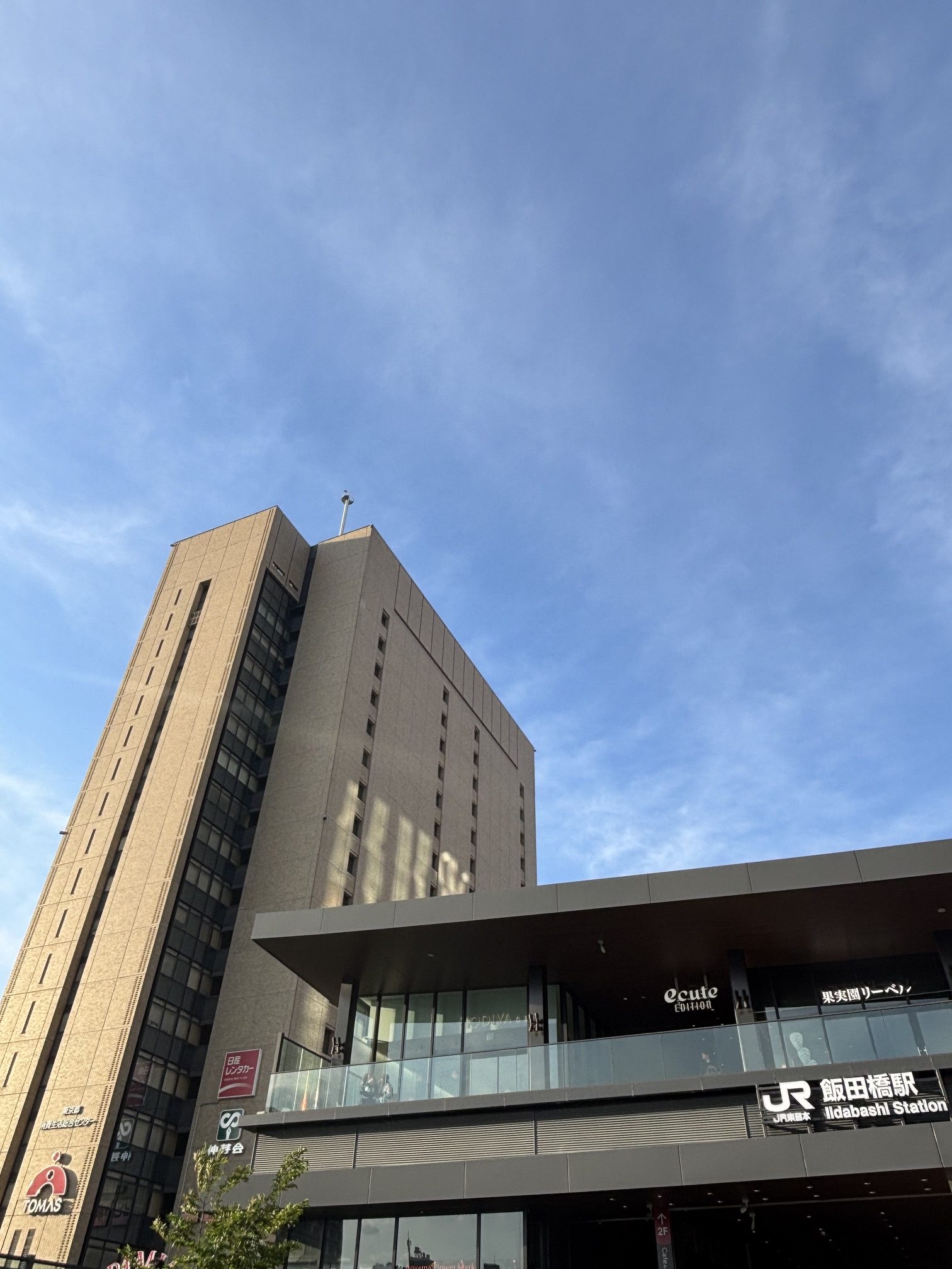 ietomo飯田橋St.Front　駅直結物件　オープンキャンペーン実施中